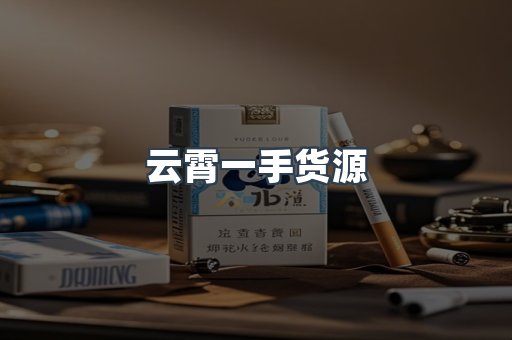 越南香烟系列